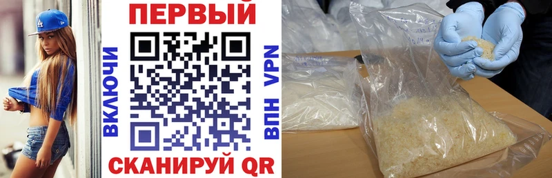 АМФ 98% mega ссылка Тейково где найти