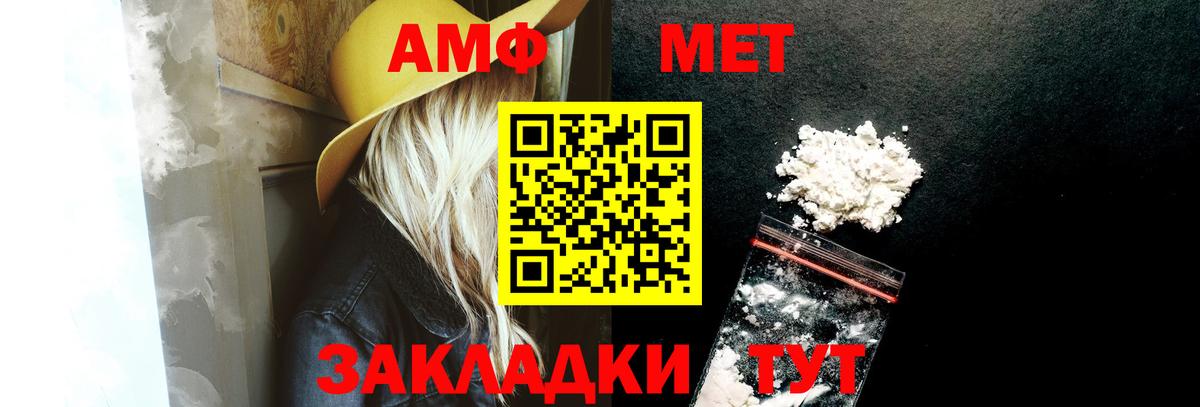 Тейково  АМФЕТАМИН VHQ  АМФЕТАМИН  Вход с VPN 