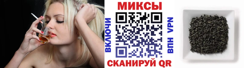 мега как зайти  Тейково  Бутират буратино 