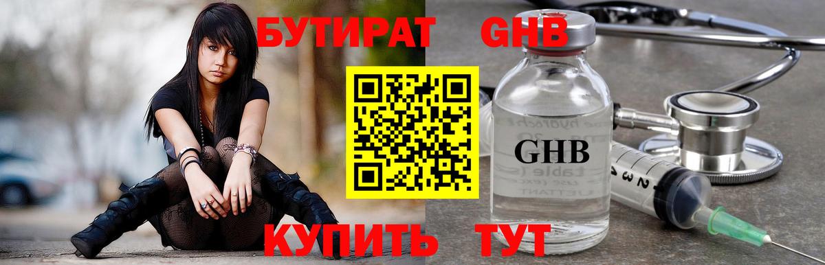 АМФЕТАМИН   ТГК  Бошки Шишки  Тейково  Вход с VPN  Мефедрон кристаллы  ГАШИШ  Кокаин 