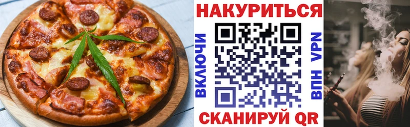Canna-Cookies марихуана  Тейково 