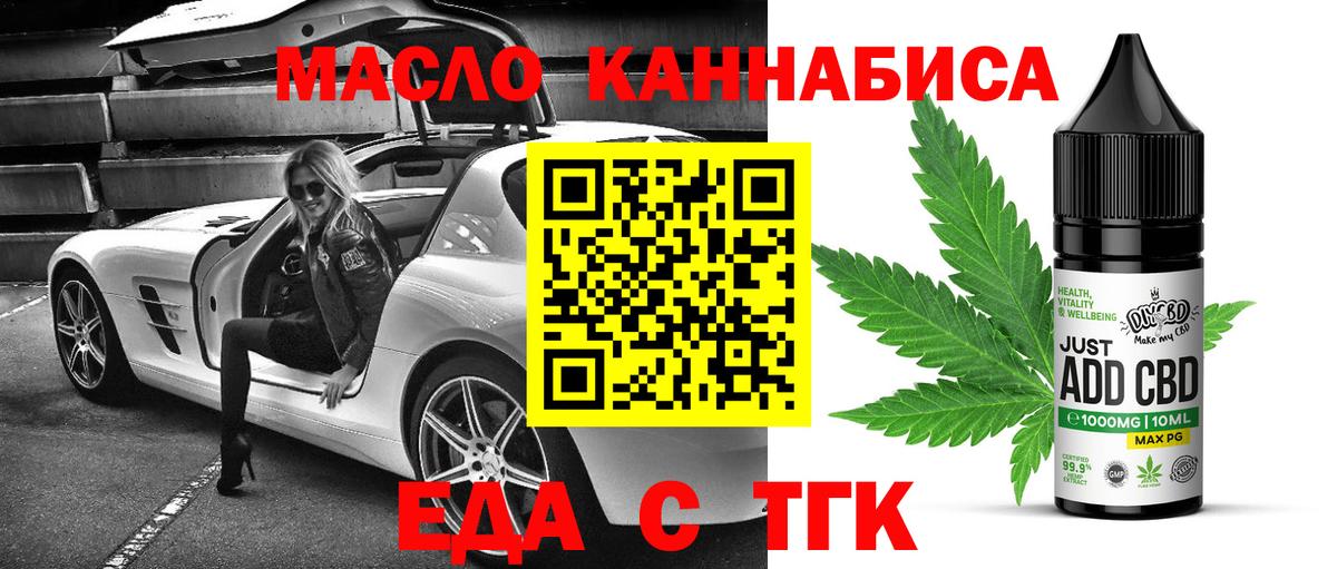 Тейково  Canna-Cookies марихуана  Вход с VPN 