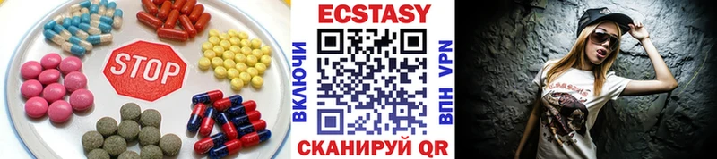 Ecstasy TESLA  купить наркотик  mega онион  Тейково 