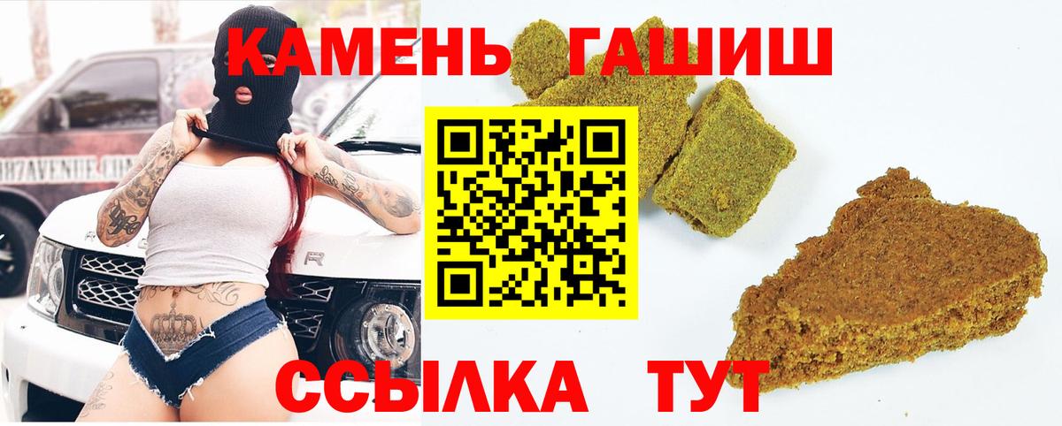 ГАШ Premium Тейково