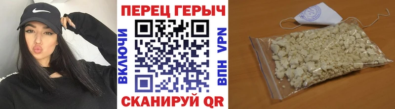 Героин герыч  где найти наркотики  Тейково 