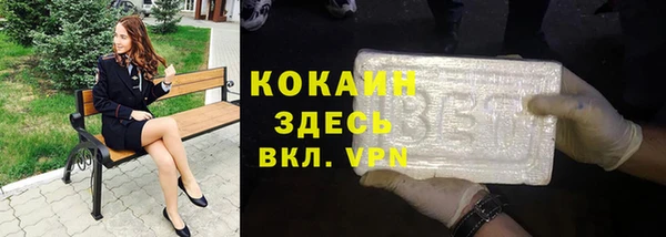 бутират Алексин