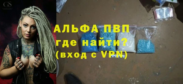 бутират Алексин