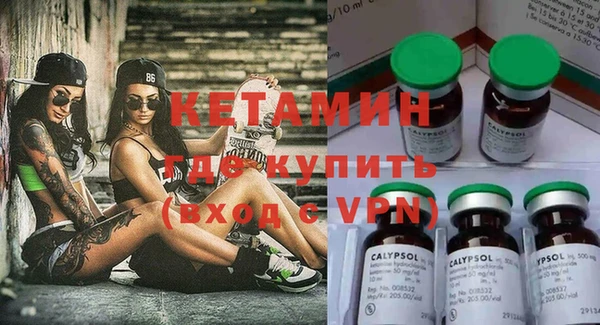 бутират Алексин