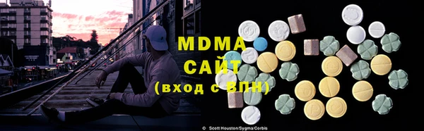 бутират Алексин