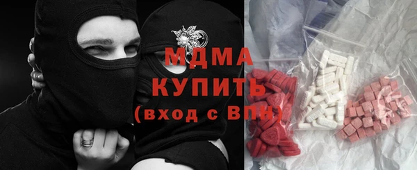 бутират Алексин