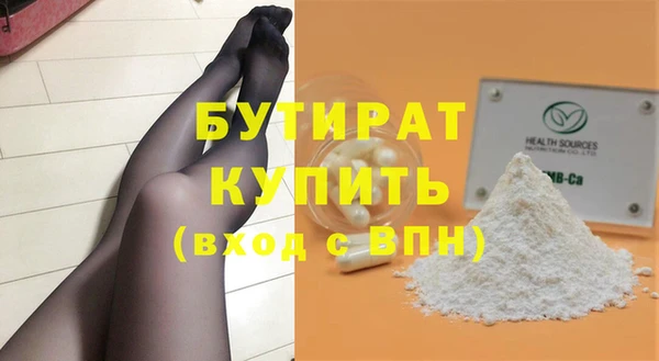 прущий лед Абаза