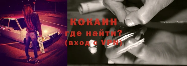 бутират Алексин