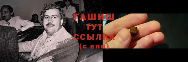 бутират Алексин