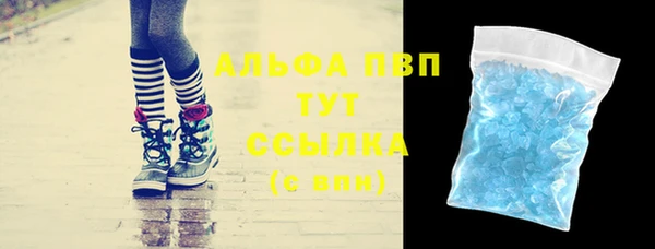 бутират Алексин