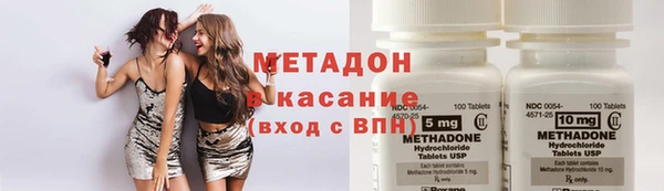бутират Алексин
