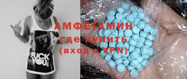 бутират Алексин