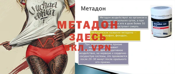 бутират Алексин
