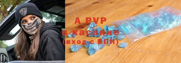бутират Алексин