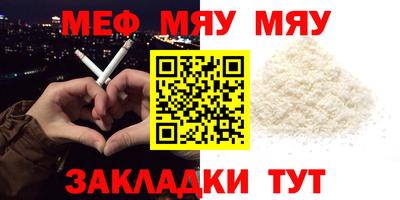 кокаин VHQ Пенза