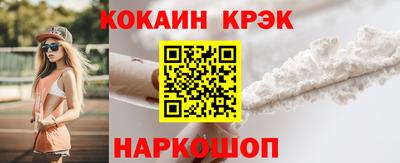 героин Партизанск