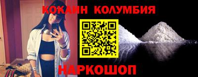 героин Партизанск