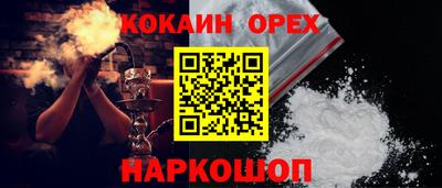 героин Партизанск