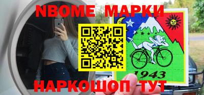 кокаин VHQ Пенза