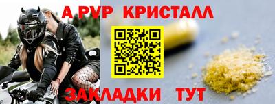 кокаин VHQ Пенза