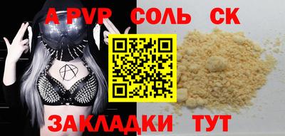 кокаин VHQ Пенза