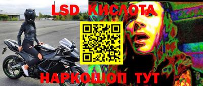 героин Партизанск