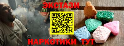 каннабис Пыть-Ях