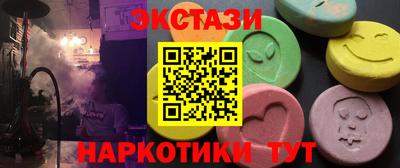 героин Партизанск