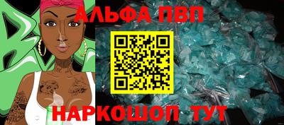героин Партизанск