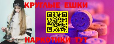 круглые Первоуральск