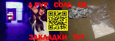 круглые Первоуральск