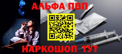 кокаин VHQ Пенза