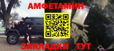 бутик Пушкино