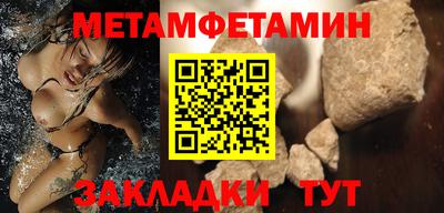 бутик Пушкино
