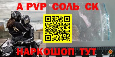 кокаин VHQ Пенза