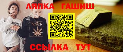 героин Партизанск