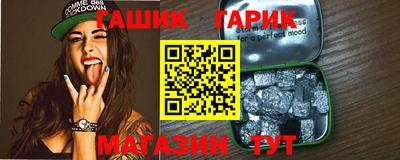 героин Партизанск