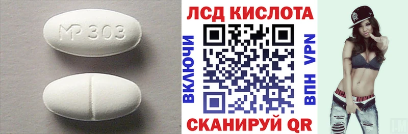 МЕГА зеркало  купить наркоту  Тейково  Лсд 25 экстази ecstasy 
