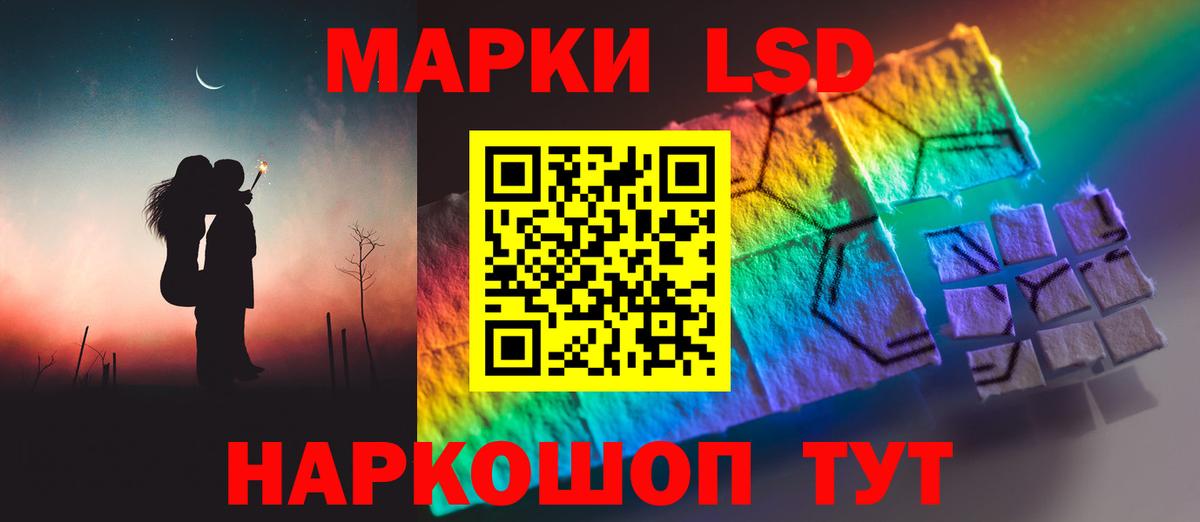 LSD-25 экстази  Лсд 25 экстази ecstasy  Вход с VPN  Лсд 25 экстази ecstasy  Тейково 