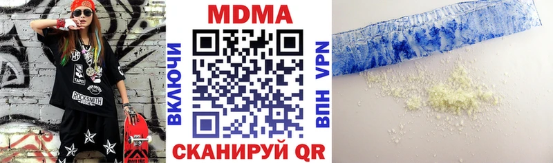 МДМА VHQ  наркотики  ссылка на мегу рабочий сайт  Тейково 