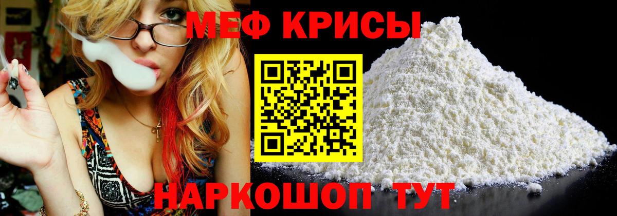 Мефедрон 4 MMC  МЯУ-МЯУ VHQ  Меф  Вход с VPN  Тейково 