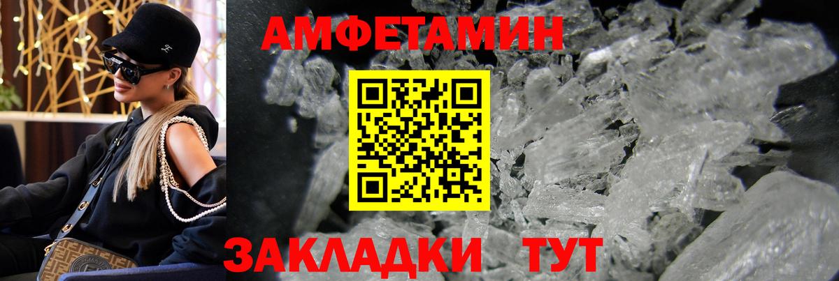 Метамфетамин винт Тейково
