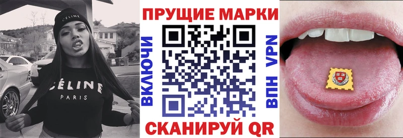 Марки N-bome 1,5мг Тейково