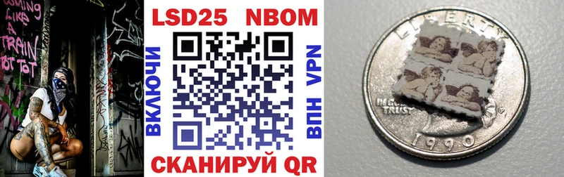 Марки NBOMe 1,8мг  сайты даркнета официальный сайт  Тейково 