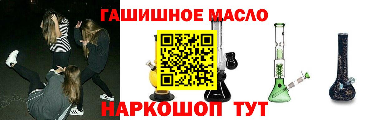 Дистиллят ТГК вейп Тейково
